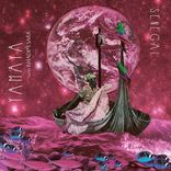 Artwork voor "Senegal"