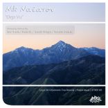 Artwork für "Deja Vu"