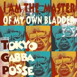 Artwork for "I am the master of my own bladder"