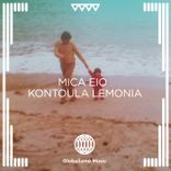 Kontoula Lemonia