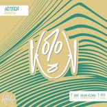 Artwork for "Breathe"