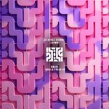 Artwork for "Tabalo Freak EP"