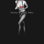 Artwork for "Hato"