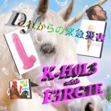 Artwork voor "Retro Desire"