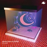 Portada para "Blessed"