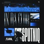 Artwork for "In Da Club"