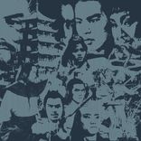 Artwork for "Shinrin Yoku"