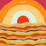 Artwork for "Pentax"