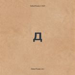 Artwork voor "Default Russia, Vol. 2"