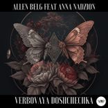 Artwork for "Verbovaya Doshchechka"