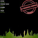 Artwork for "Gibraltar"