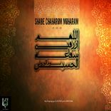 Artwork for "Shabe Chaharom Moharam"
