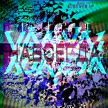 Artwork for "НАВСЕГДА"