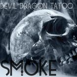 Artwork for "Smoke"