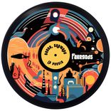 Artwork for "La Poesia"