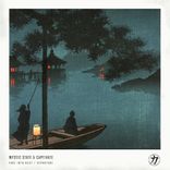 Artwork for "Fade Into Dust / Departure"