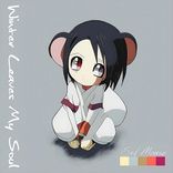 This Night Would Last Forever