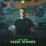 Artwork for "Kassa Scanner"