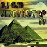 Artwork for "Amenhotep IV"