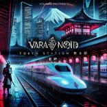 Artwork for "Tokyo Station 東京駅"