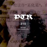 Artwork voor "ENIGMA"