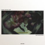 Artwork for "I Just Wanna Know"