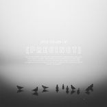 Artwork für "Five Years of Precinct"