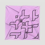 Portada para "Poimandres"