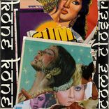 Artwork für "Come Closer"