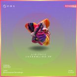 Artwork for "Laserblind Remixes"