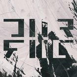 Artwork for "Experimental Conditions: VOL. ONE"