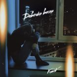 Artwork für "Девочка весна"