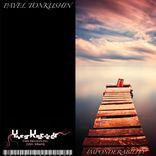 Artwork for "Imponderability"