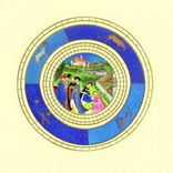 Portada para "To:Love."