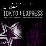 Artwork für "I've Seen Tokyo Express"