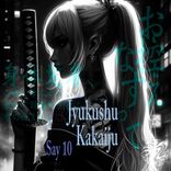 Artwork for "Jyukushu / Kakaiju"
