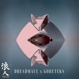 Artwork for "RNO016"