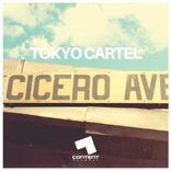 Portada para "Cicero Ave"