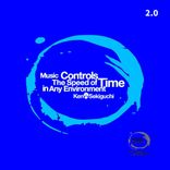 Portada para "Music Controls The Speed of Time in Any Environment Vol.1"
