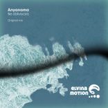 Artwork for "Ne Obliviscaris"