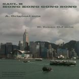 Artwork voor "Hong Kong Gong Song"