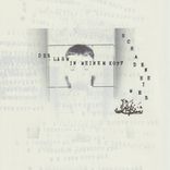 Der Lärm in meinem Kopf