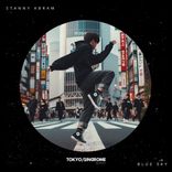 Artwork für "Blue Sky"