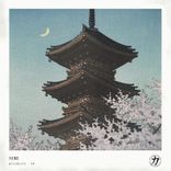 Artwork for "Afterlife"