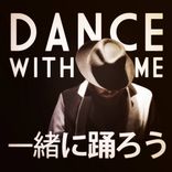 Artwork for "Dance With Me"