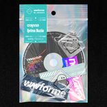 Artwork for "Ijetna Iluzia"