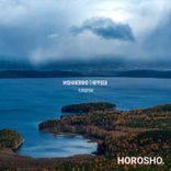 Artwork for "Turgoyak"