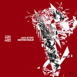 Artwork for "Another Realm"