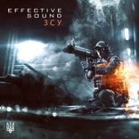 Artwork voor "Зсу"