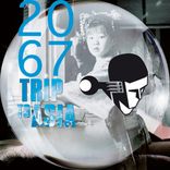 Artwork for "Trip To Asia: The Quest For Harmony"